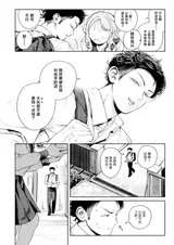 第 6 頁