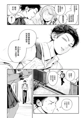 第 6 頁