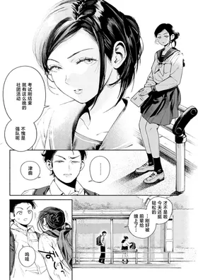 第 7 頁