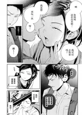第 8 頁
