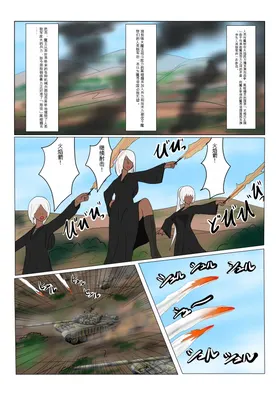 第 5 頁