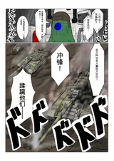 第 8 頁