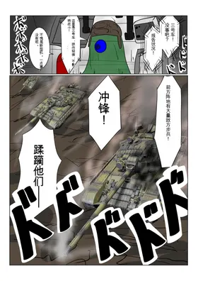 第 8 頁