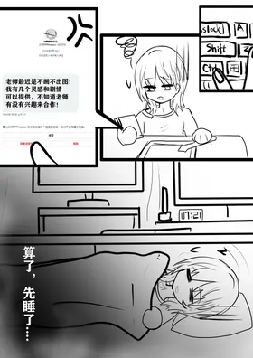 第 2 頁