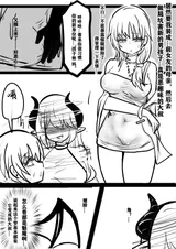 第 8 頁