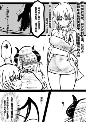 第 8 頁