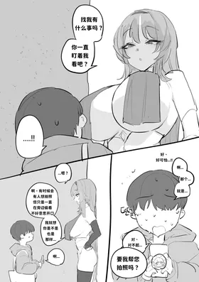 第 8 頁