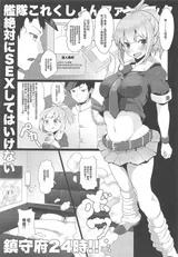 第 2 頁