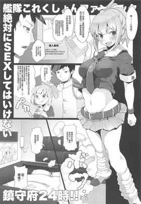 第 2 頁