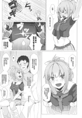 第 6 頁