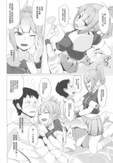 第 7 頁