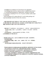 第 3 頁
