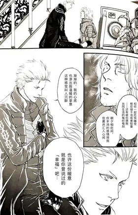 第 8 頁