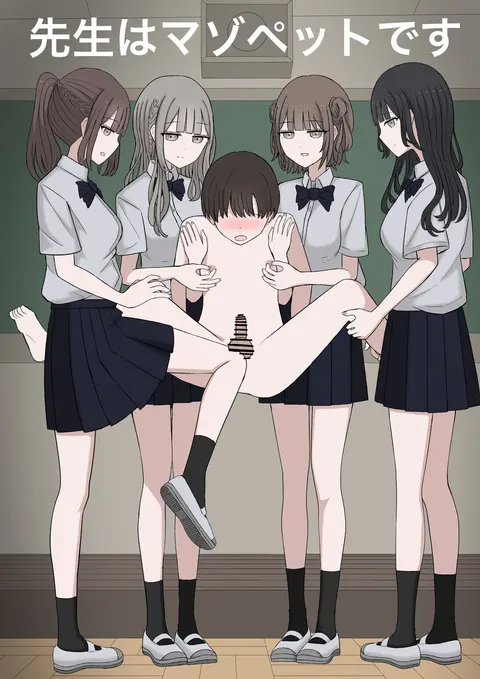 Sensei is our Maso Pet