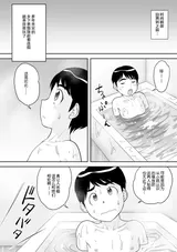 第 5 頁
