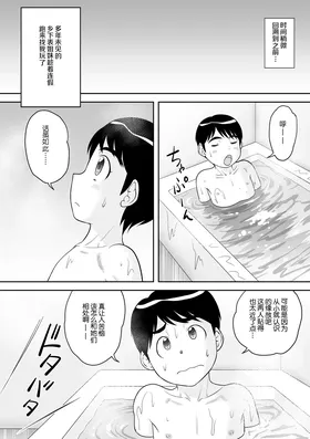 第 5 頁