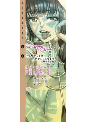 第 3 頁
