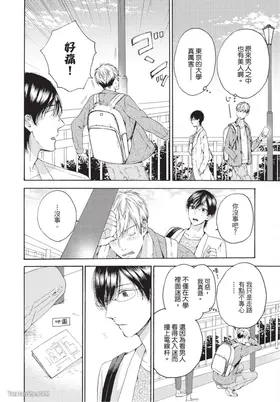 第 5 頁