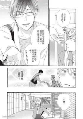 第 6 頁