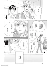 第 7 頁