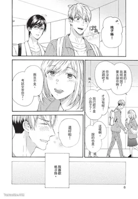 第 7 頁