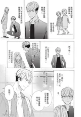 第 8 頁