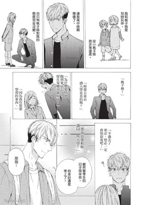 第 8 頁