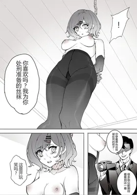 第 6 頁