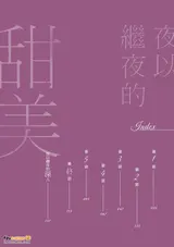 第 3 頁