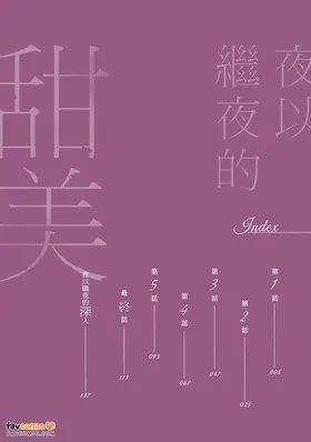 第 3 頁