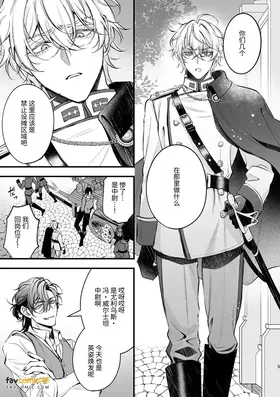 第 6 頁