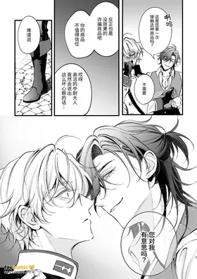 第 8 頁