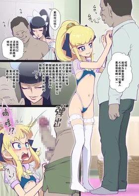 第 8 頁