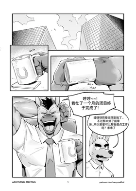 第 2 頁