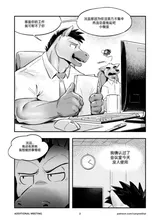 第 3 頁