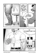 第 5 頁