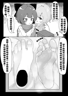 第 2 頁