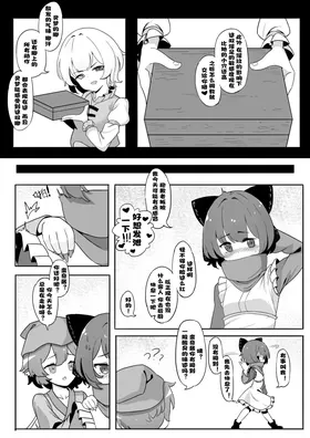 第 3 頁