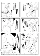 第 6 頁