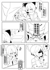 第 8 頁