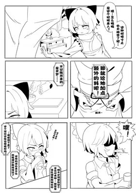 第 8 頁