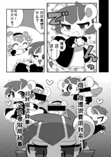 第 6 頁