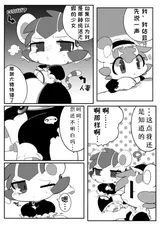 第 7 頁