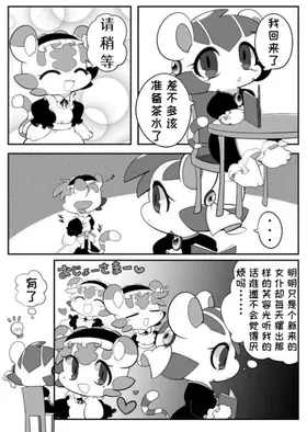 第 4 頁