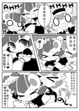 第 8 頁