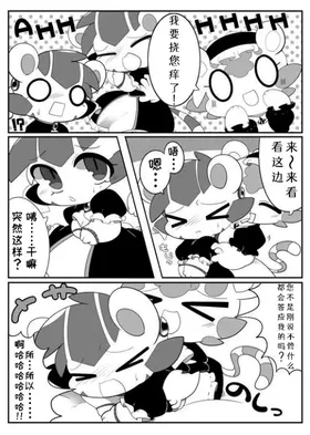 第 8 頁