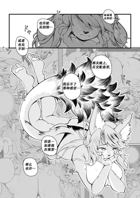 第 3 頁