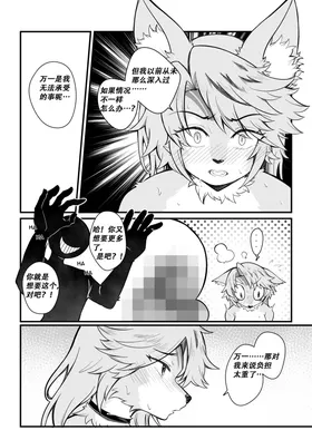 第 4 頁