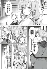 第 2 頁