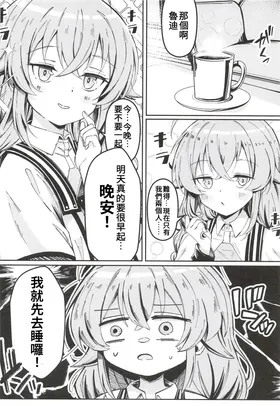第 3 頁